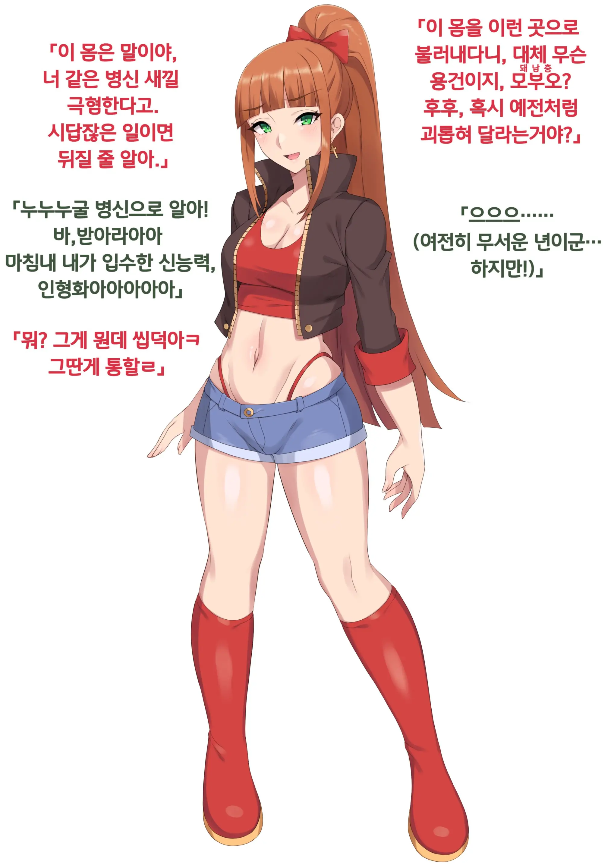인형화 레이